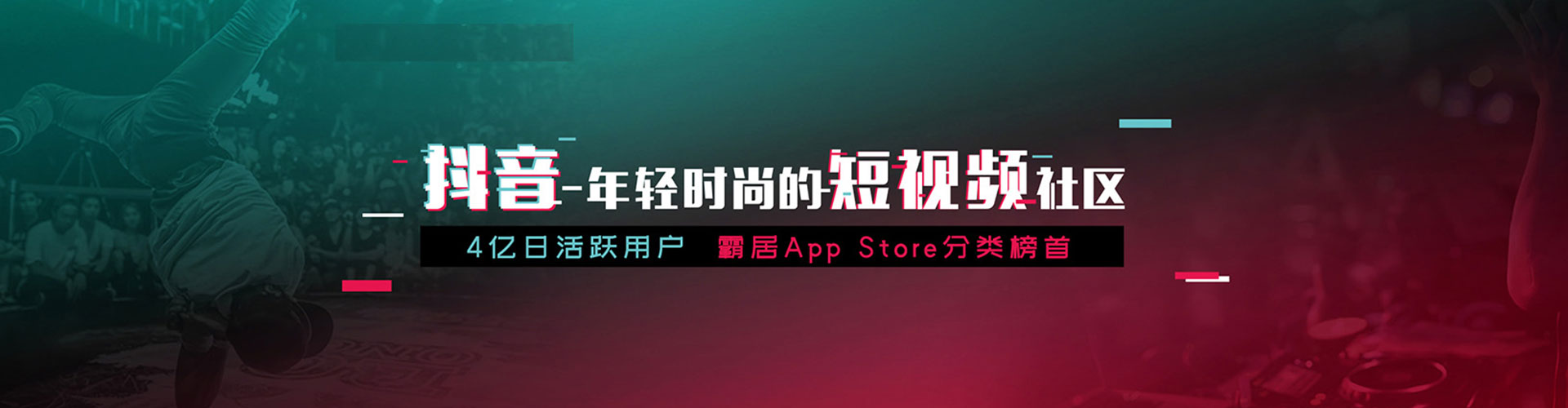 成华sem运营