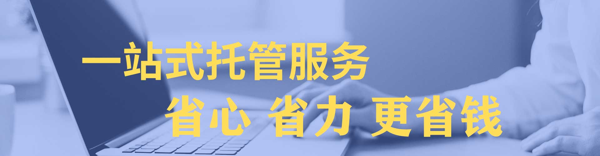 成华百度推广费用